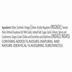 Biryani Mix (250G)