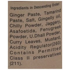 M Iyers Ginger Pickle 200G