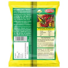 Aachi Kulambu Chilly Masala
