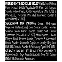 Nissin Geki Hot & Spicy Korean Veg Flavour Noodles 80 g